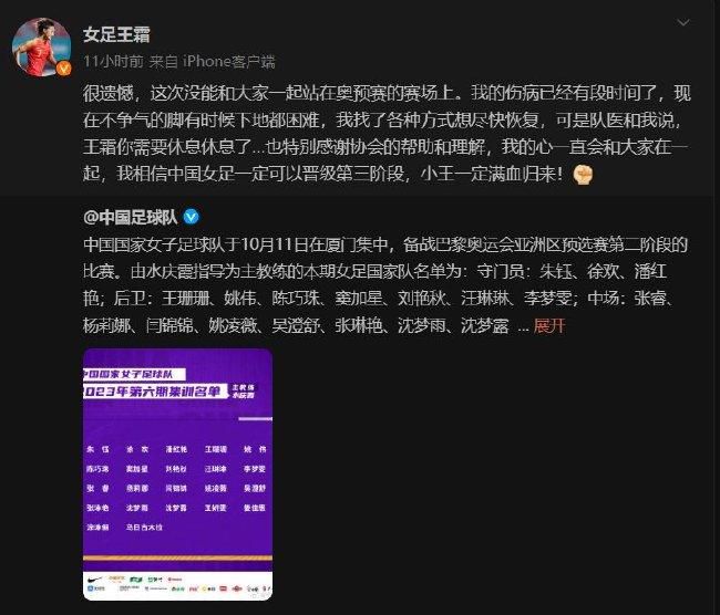 曼联一线队正牌中后卫仅剩埃文斯一人可出战比赛。